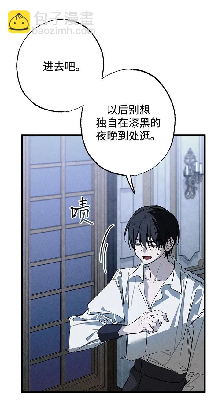 第6话76