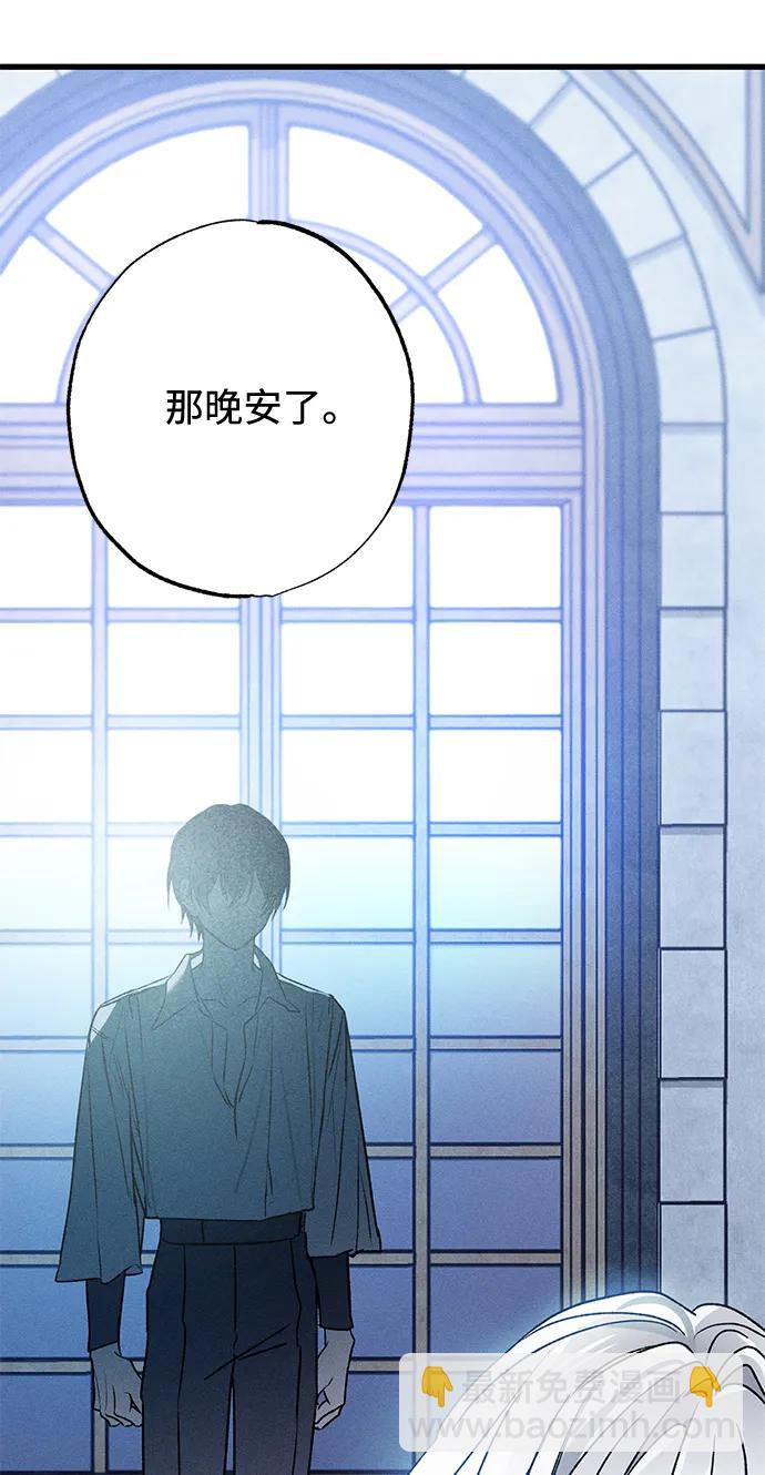 第6话81