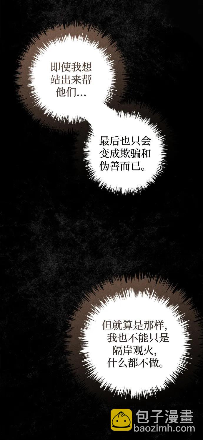 第6话9