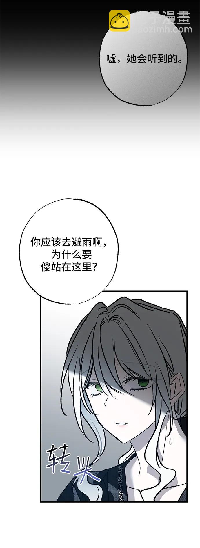 第7话104