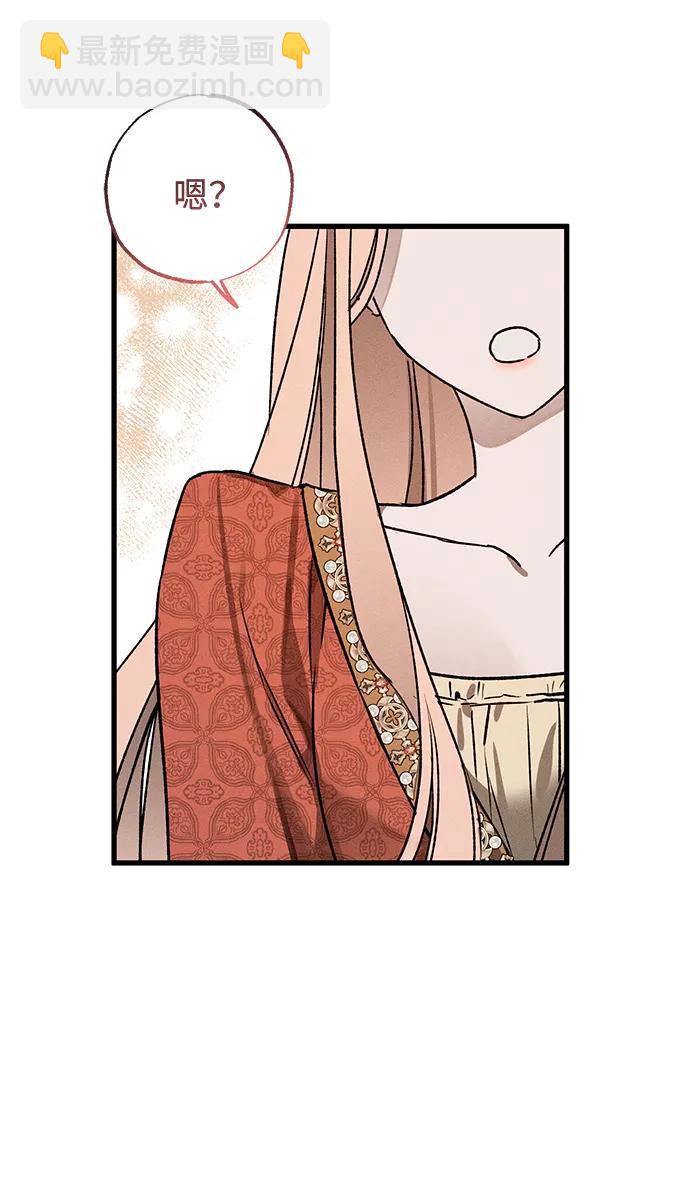 第7话110