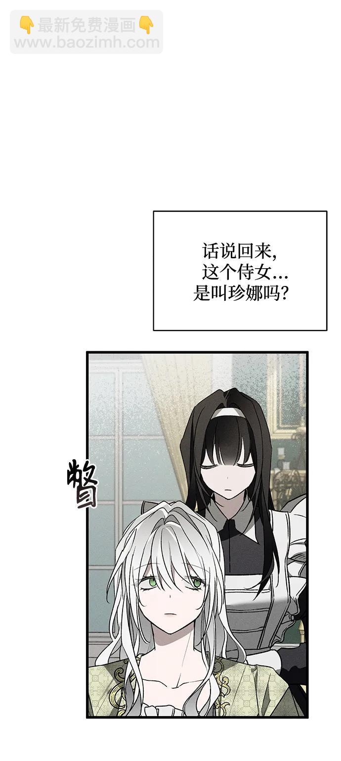 第7话12