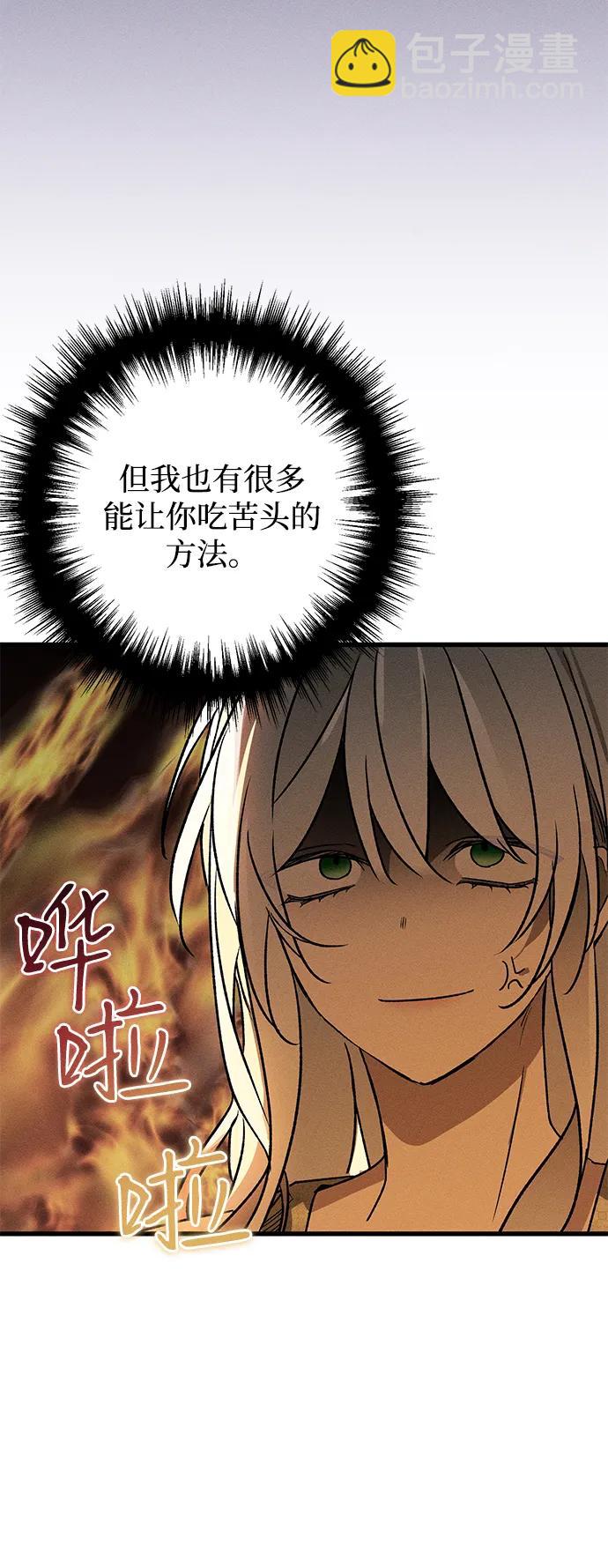 第7话18