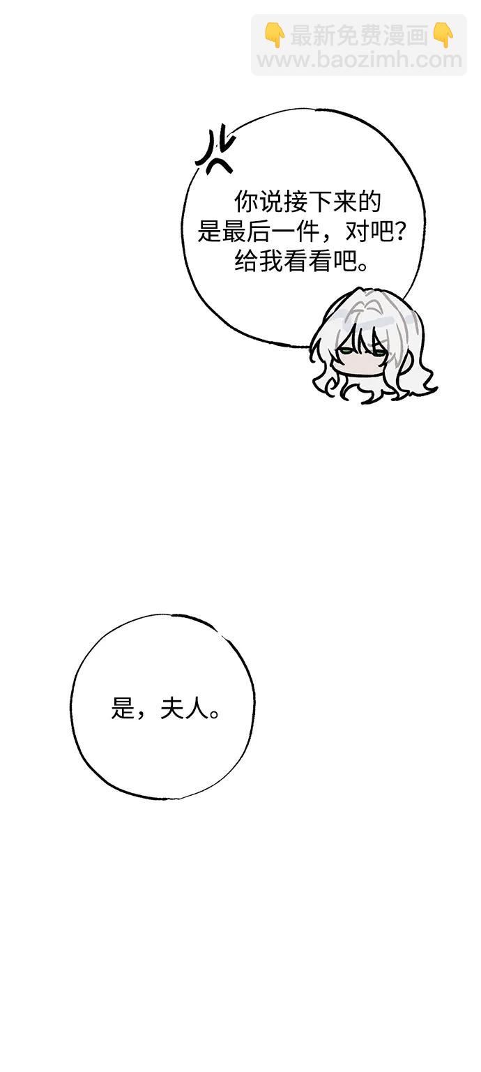 第7话19