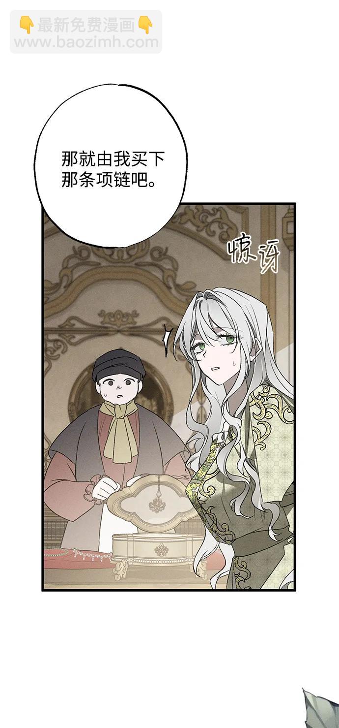 第7话23
