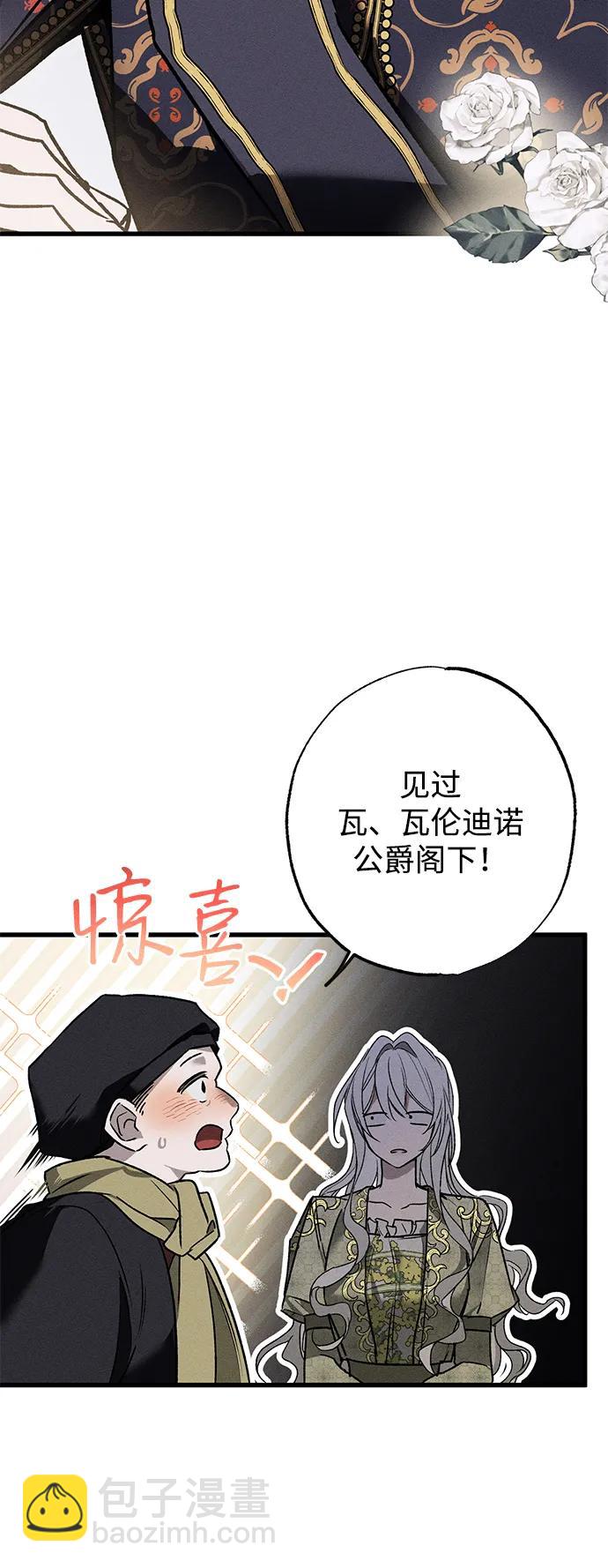第7话25
