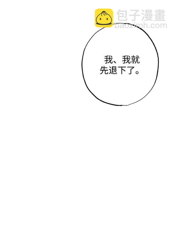 第7话27
