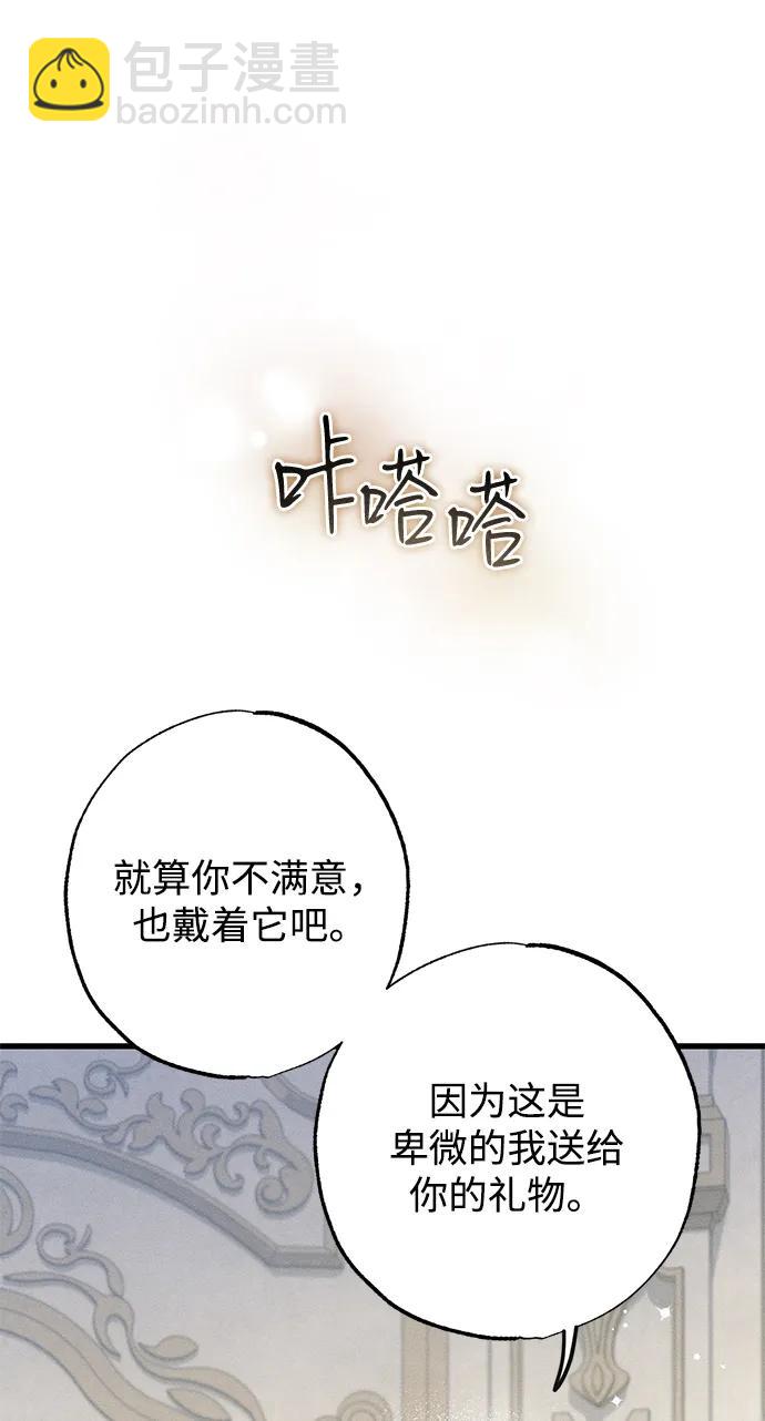 第7话29