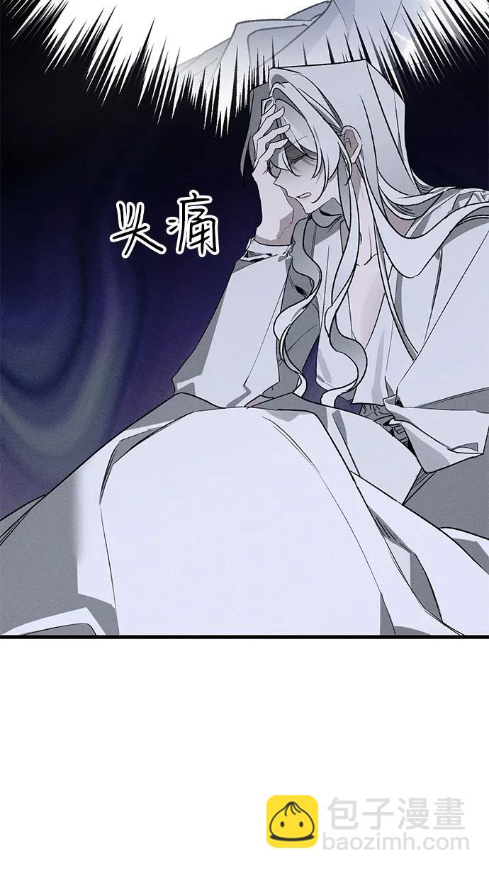 第7话4