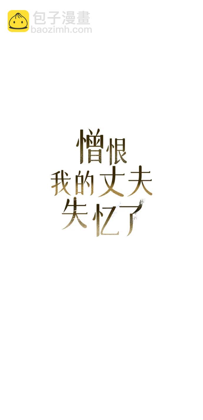 第7话44