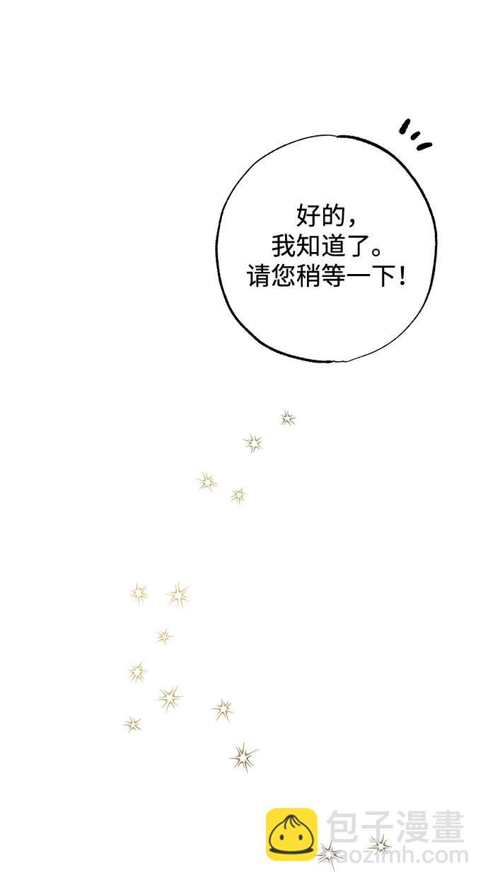 第7话6