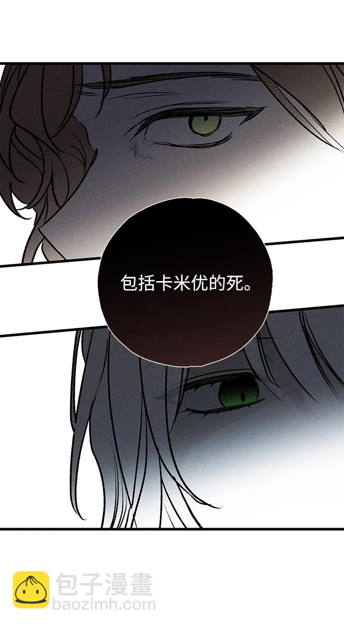 第7话62