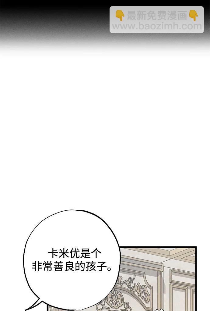 第7话65