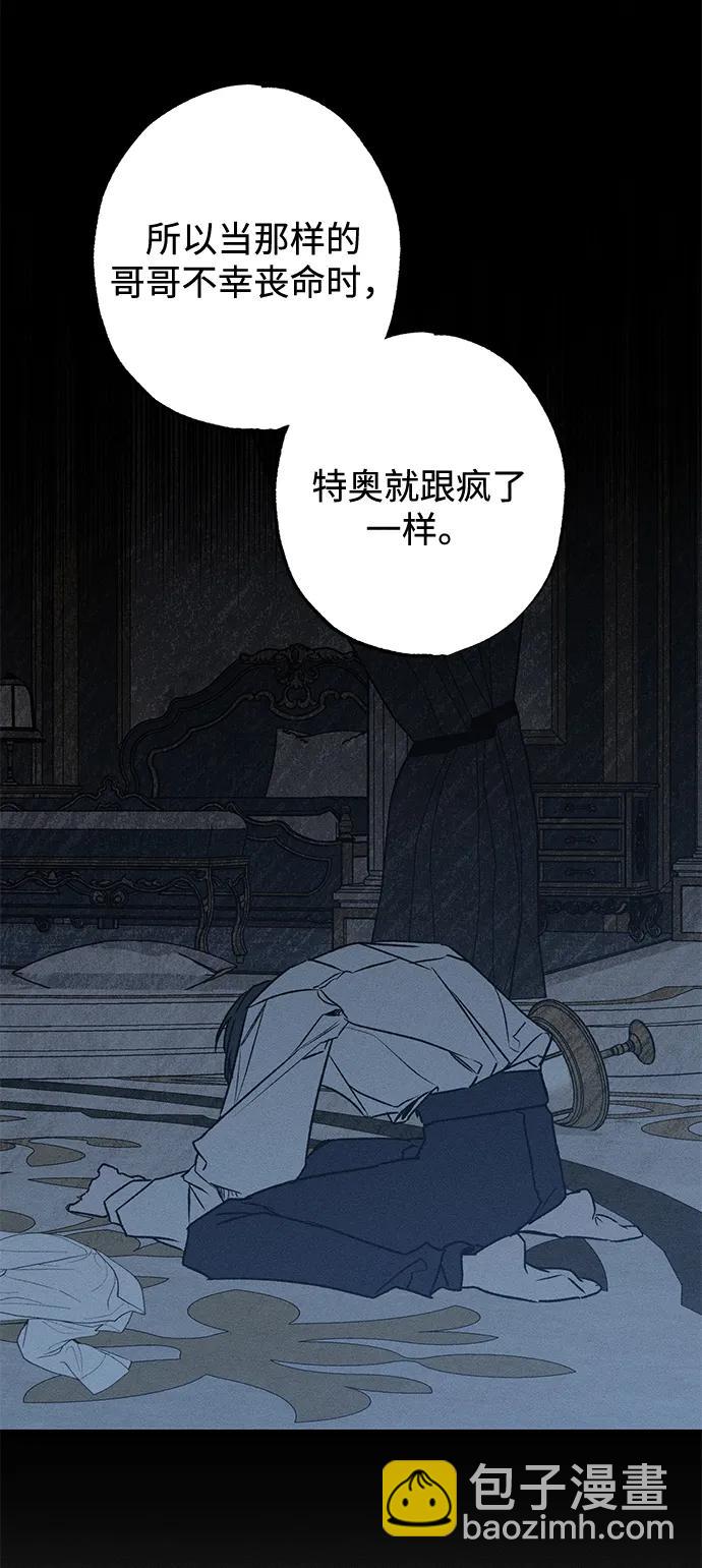 第7话68