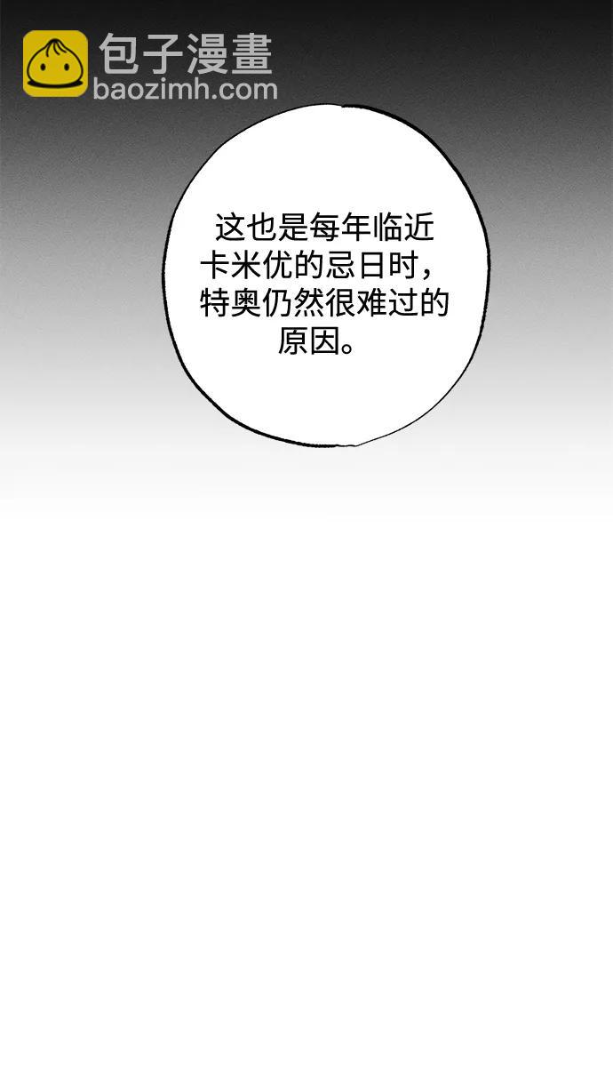 第7话69