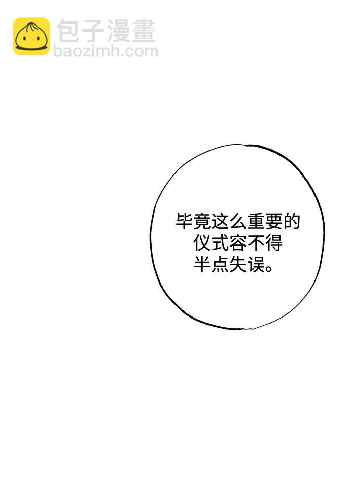 第7话71