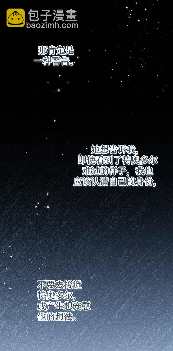 第7话79