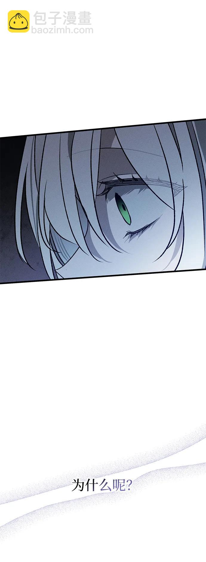第7话82