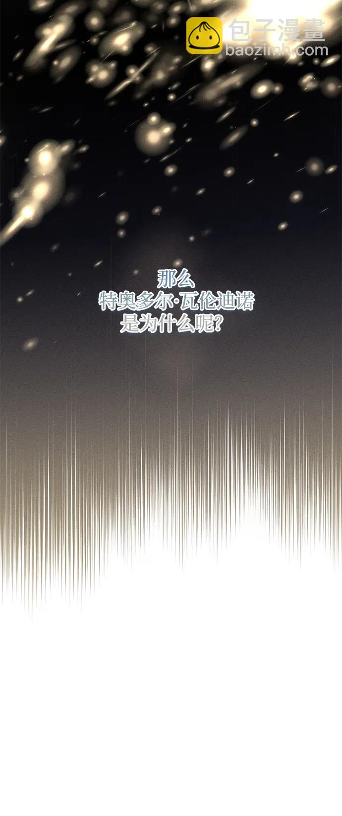 第7话87