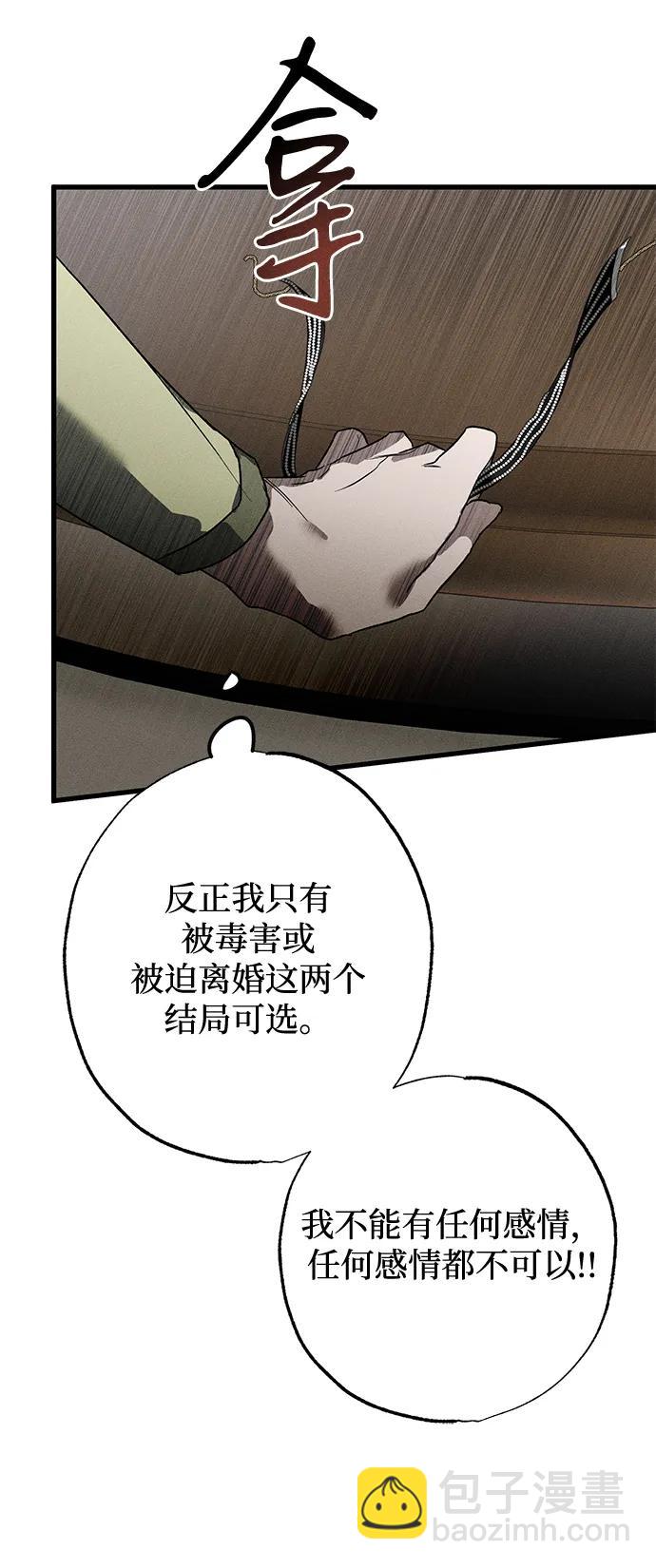 第7话89