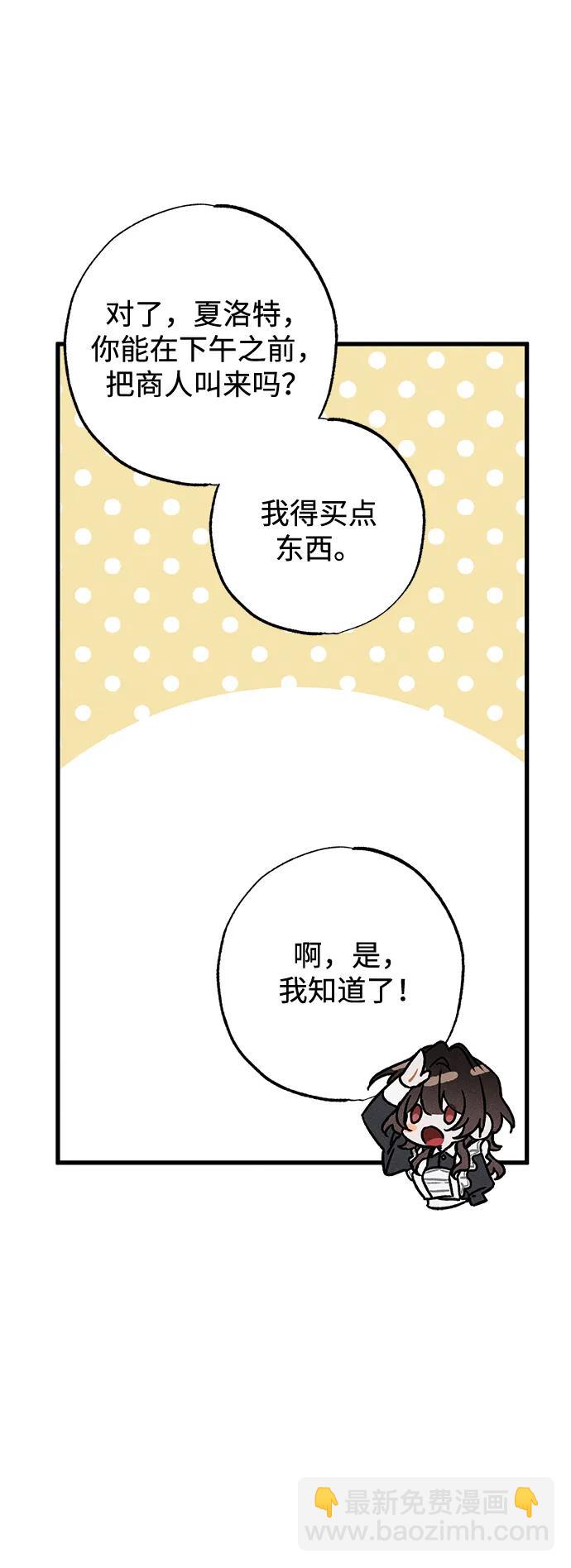 第7话9