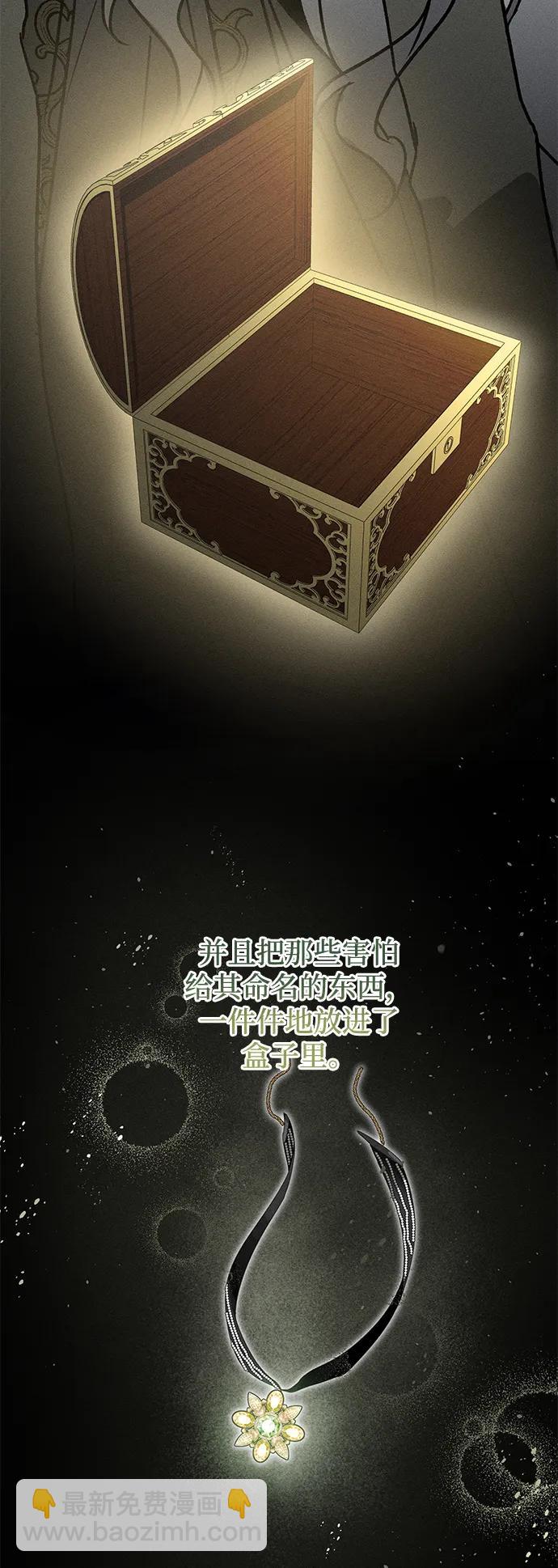 第7话93