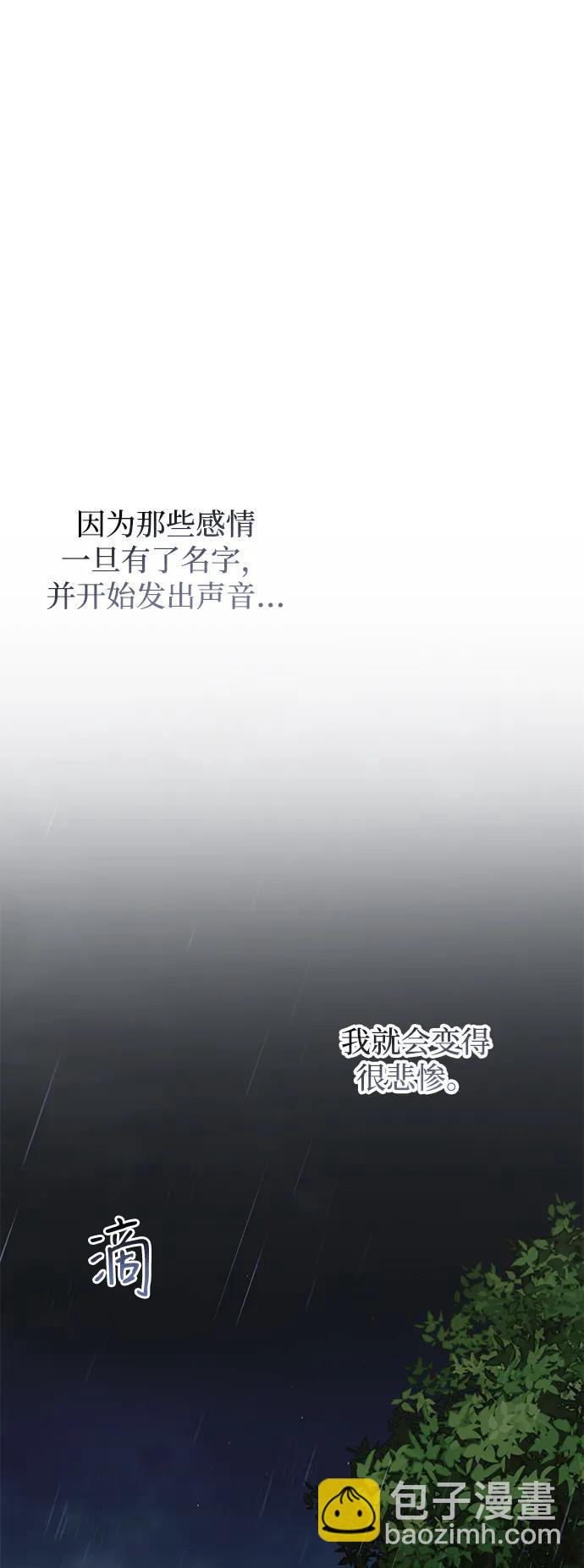 第7话96