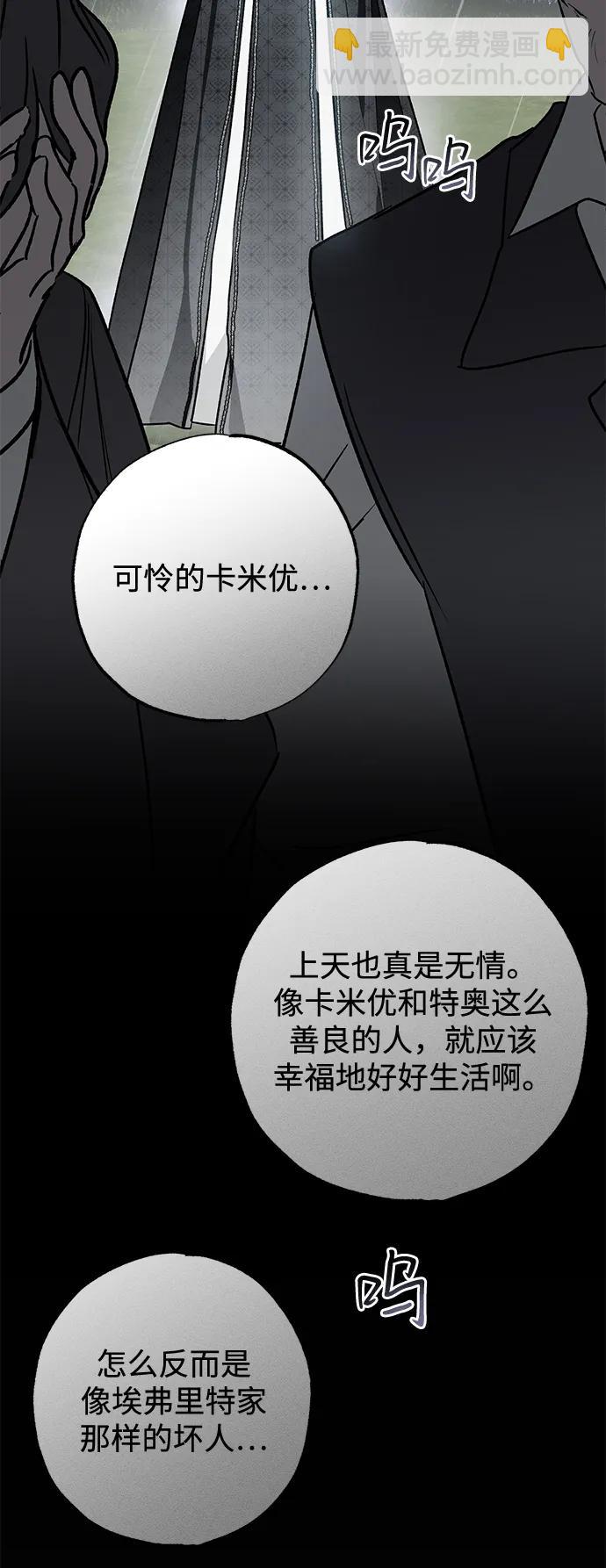 第7话99