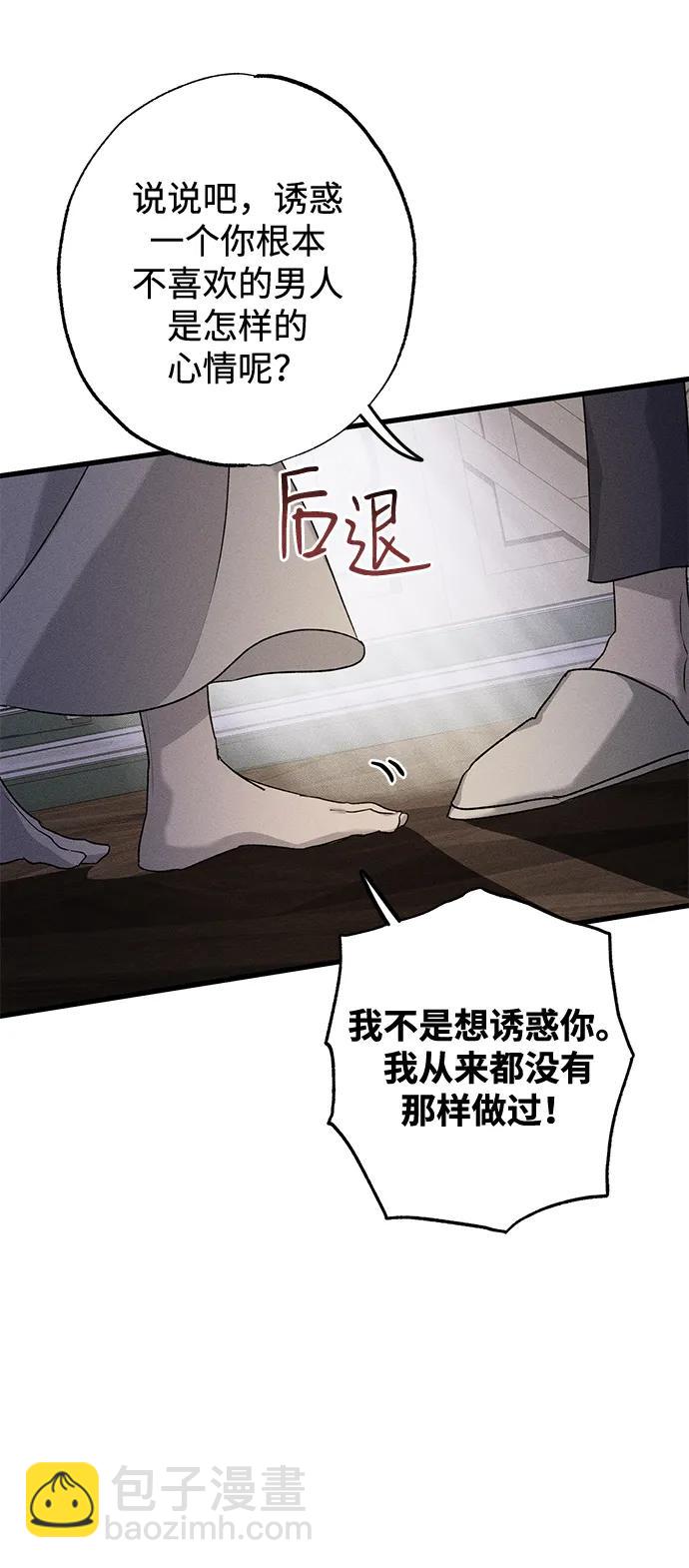 第9话28