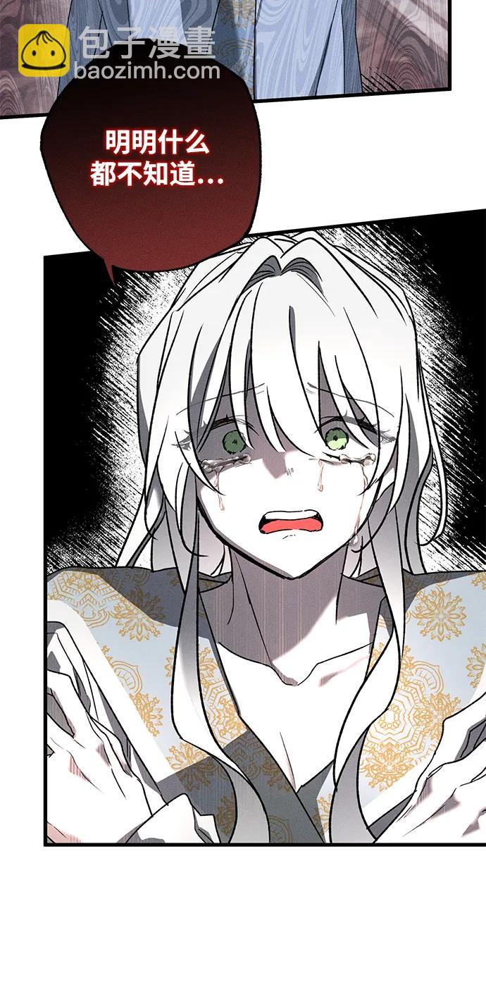 第9话42