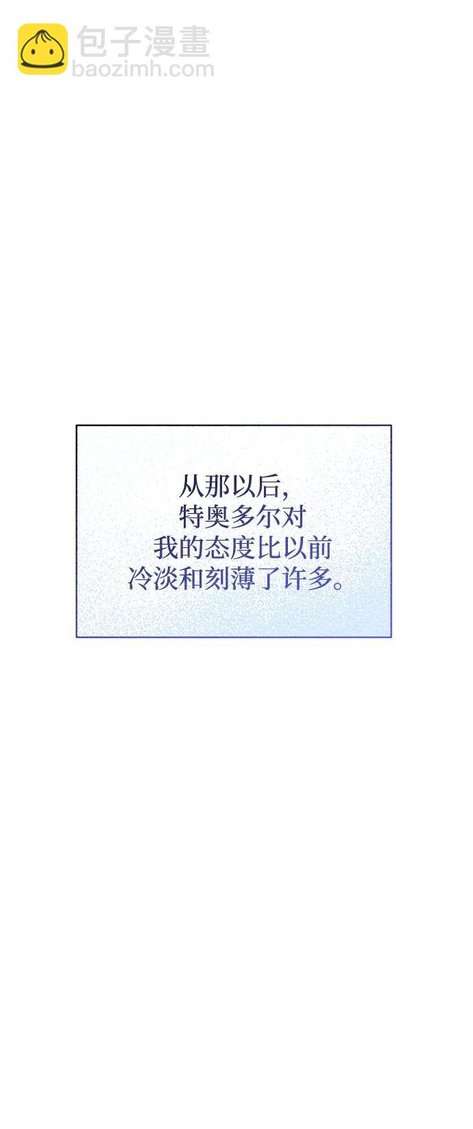 第9话56