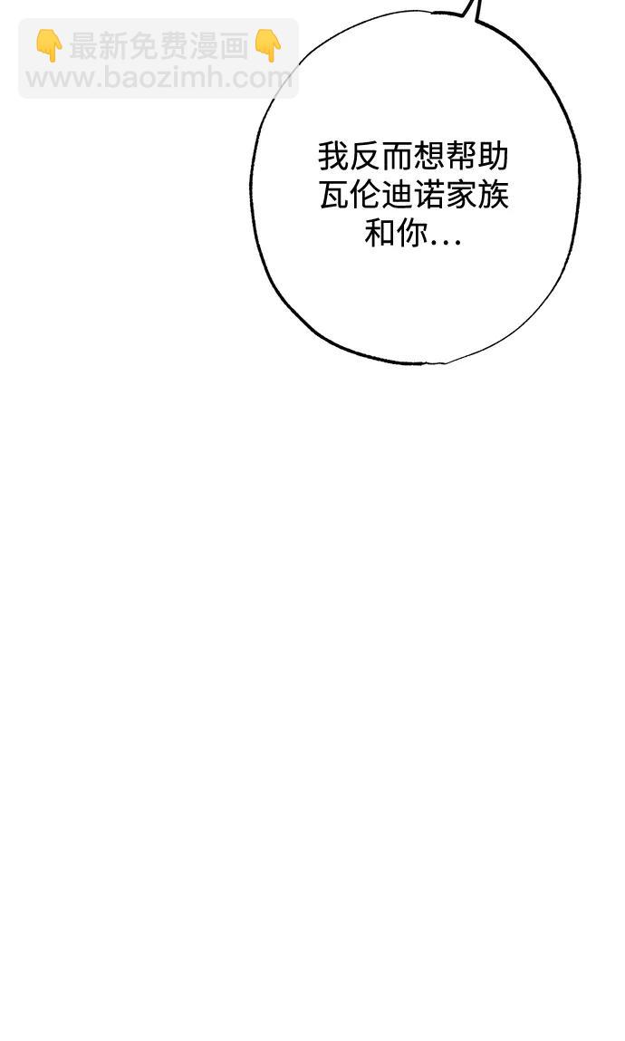 第9话61