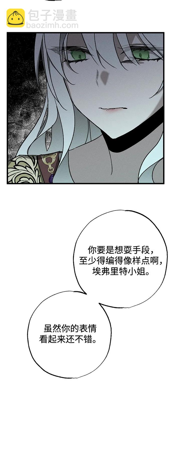 第9话63