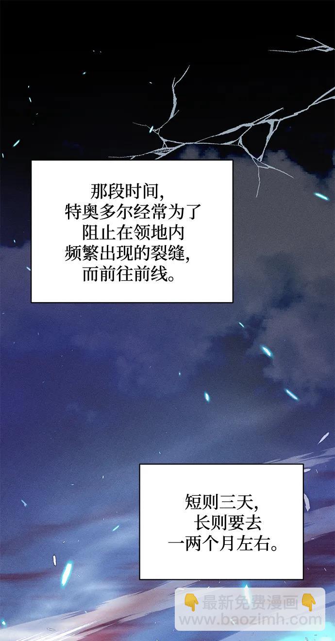 第9话64