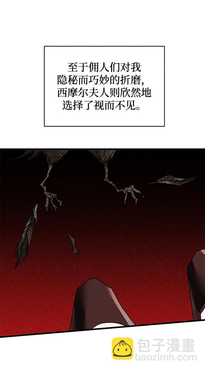 第9话69
