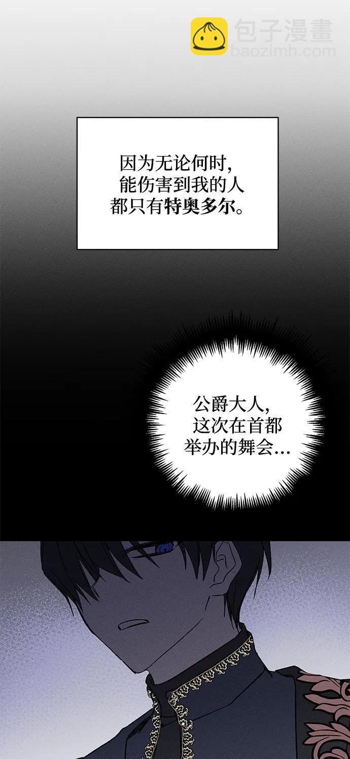 第9话71
