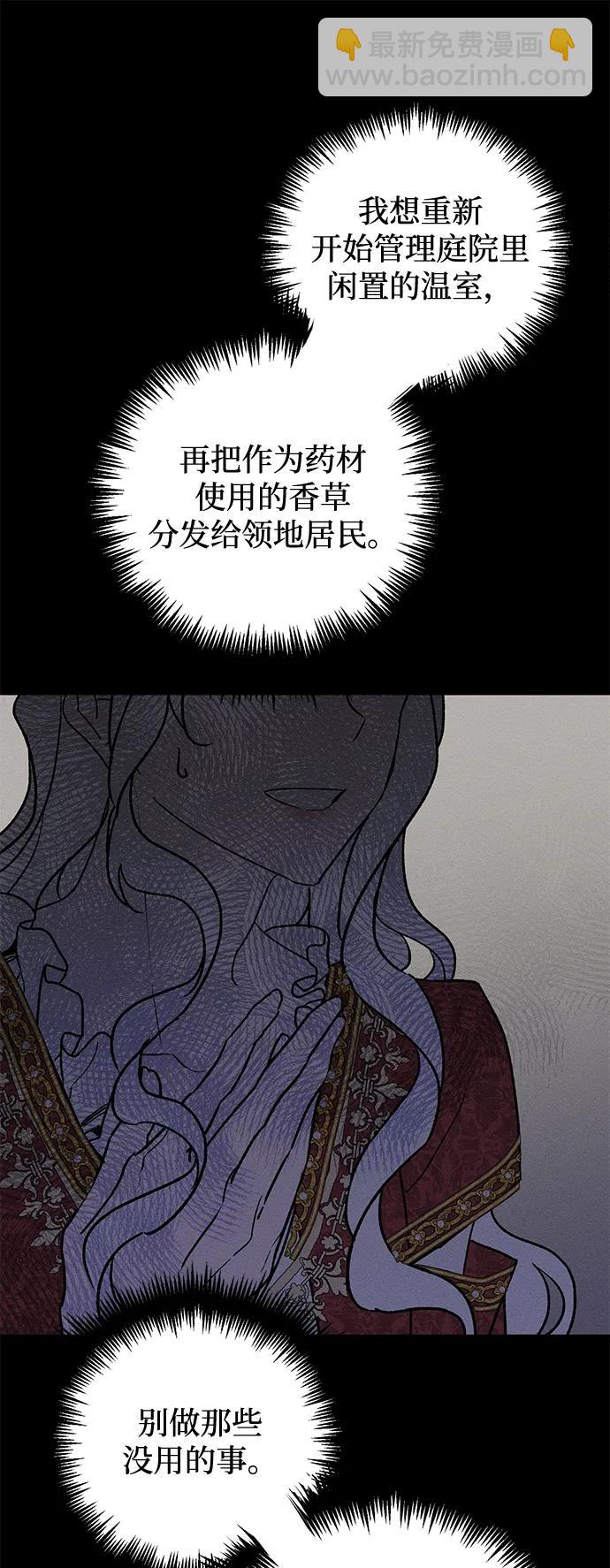 第9话73