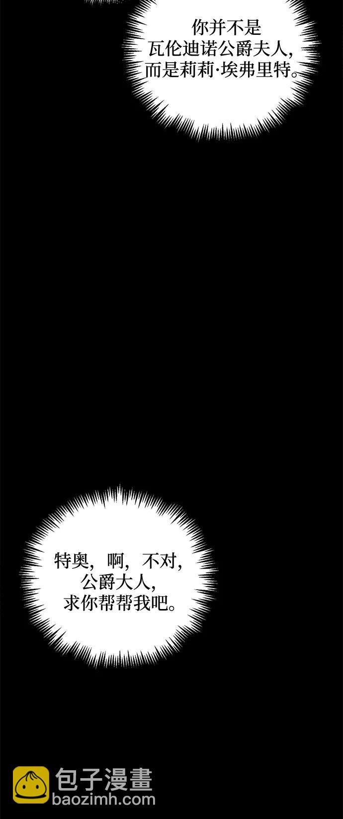 第9话74