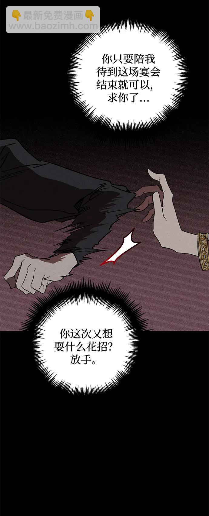 第9话75