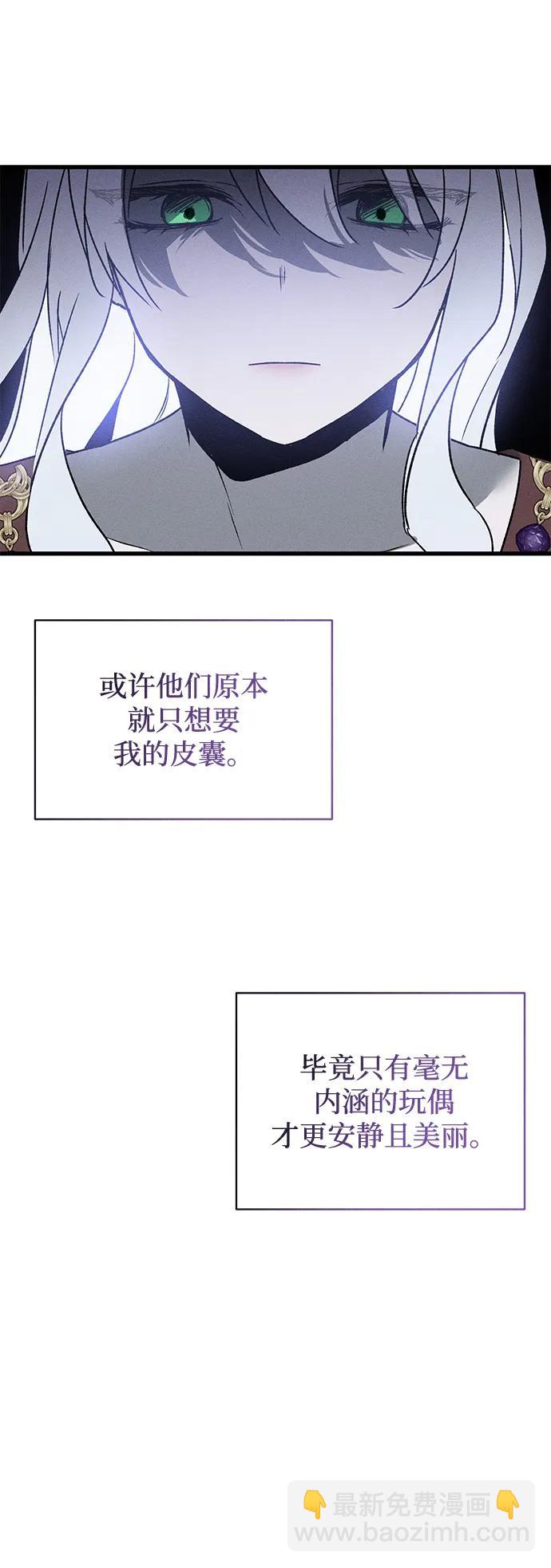 第9话84