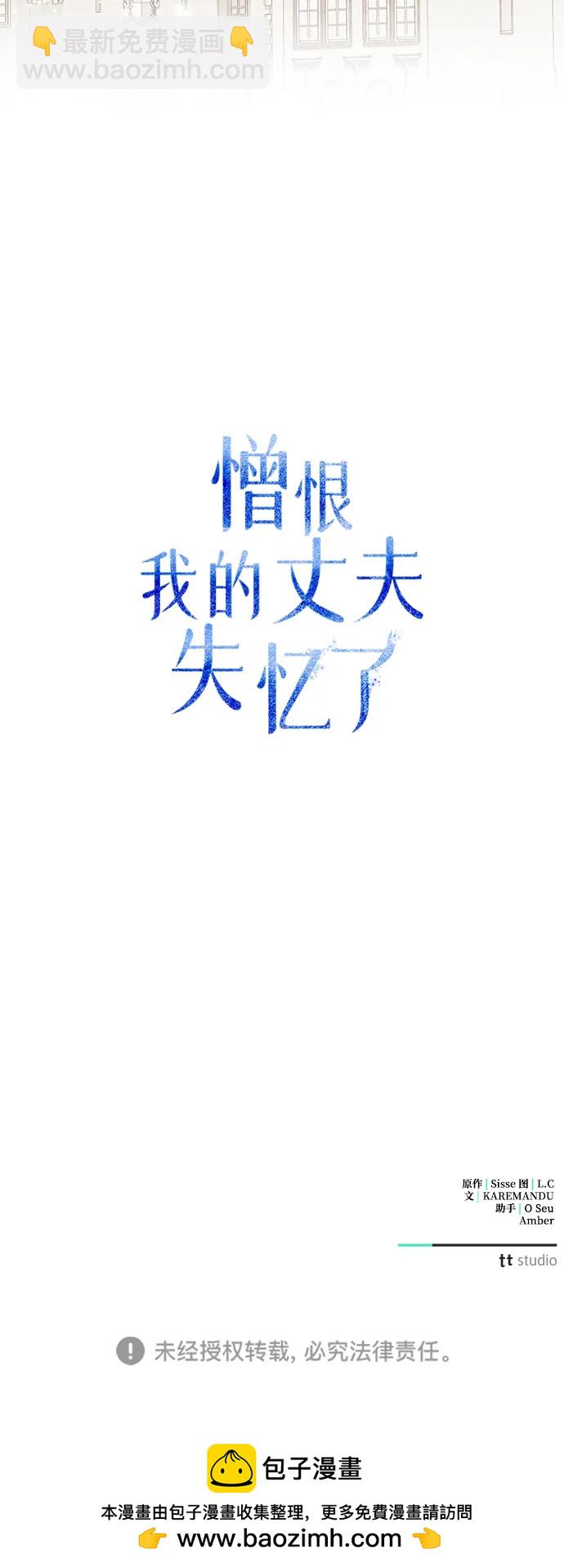 第9话91