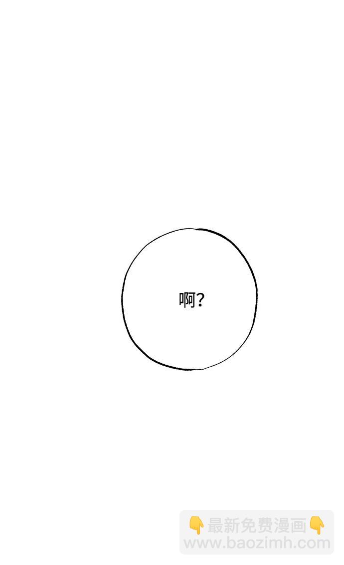 第10话33