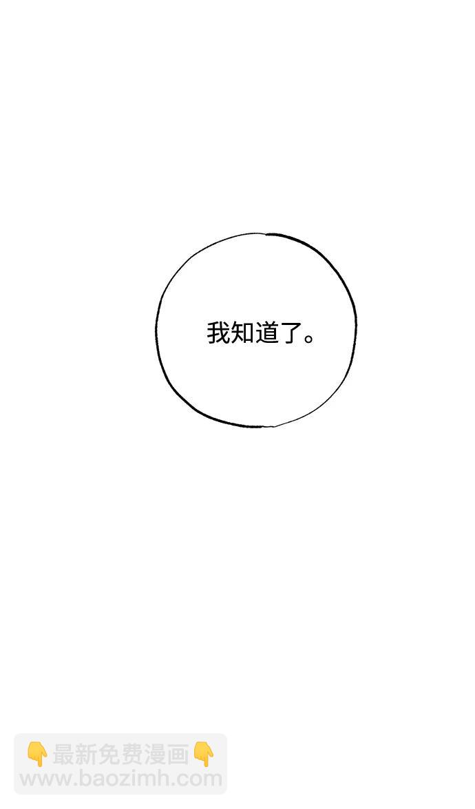 第10话5