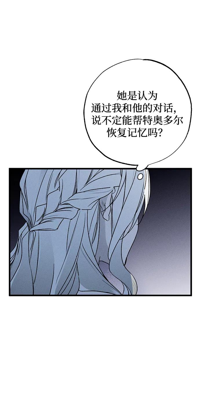 第10话56