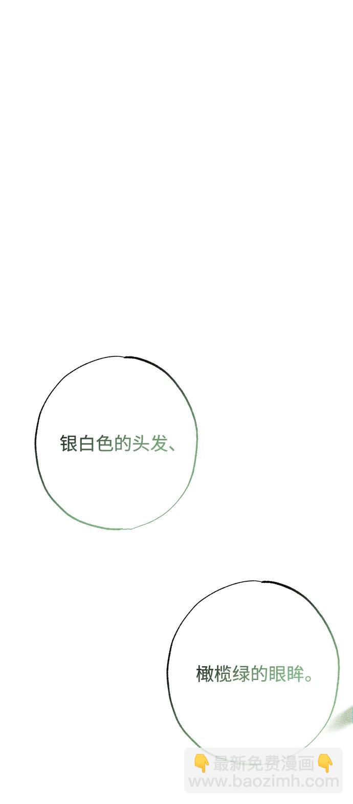 第10话67