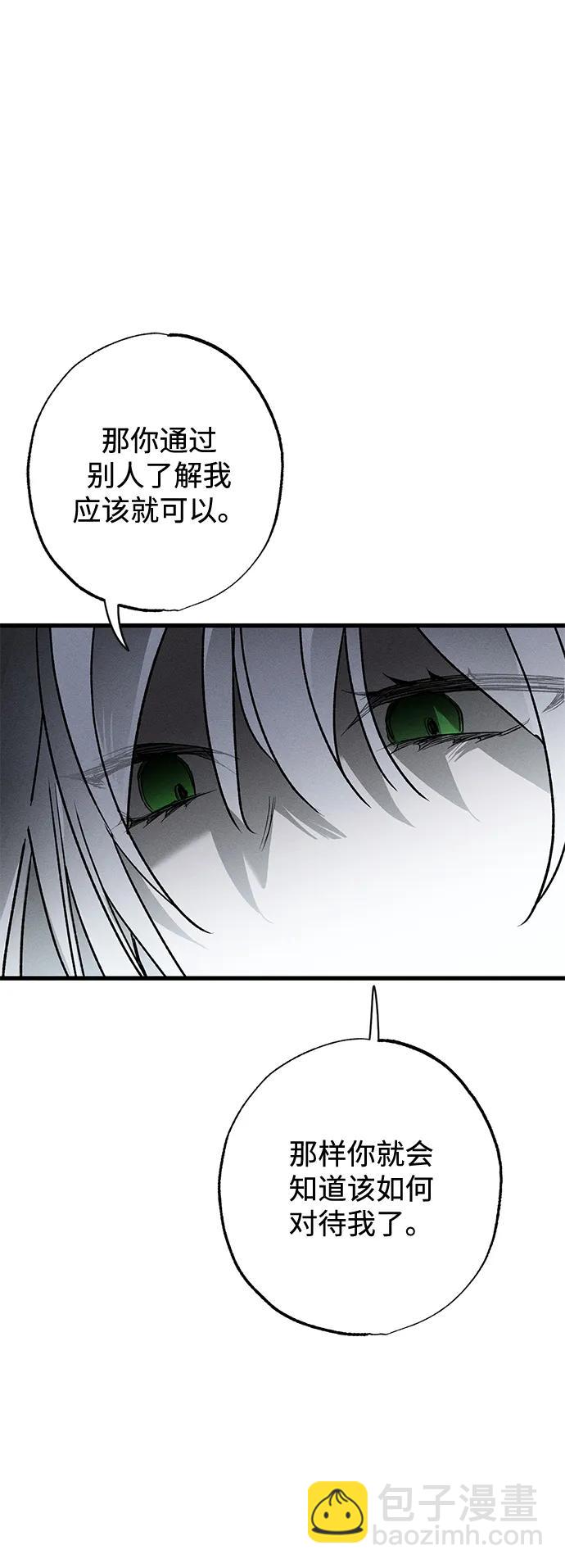 第10话70