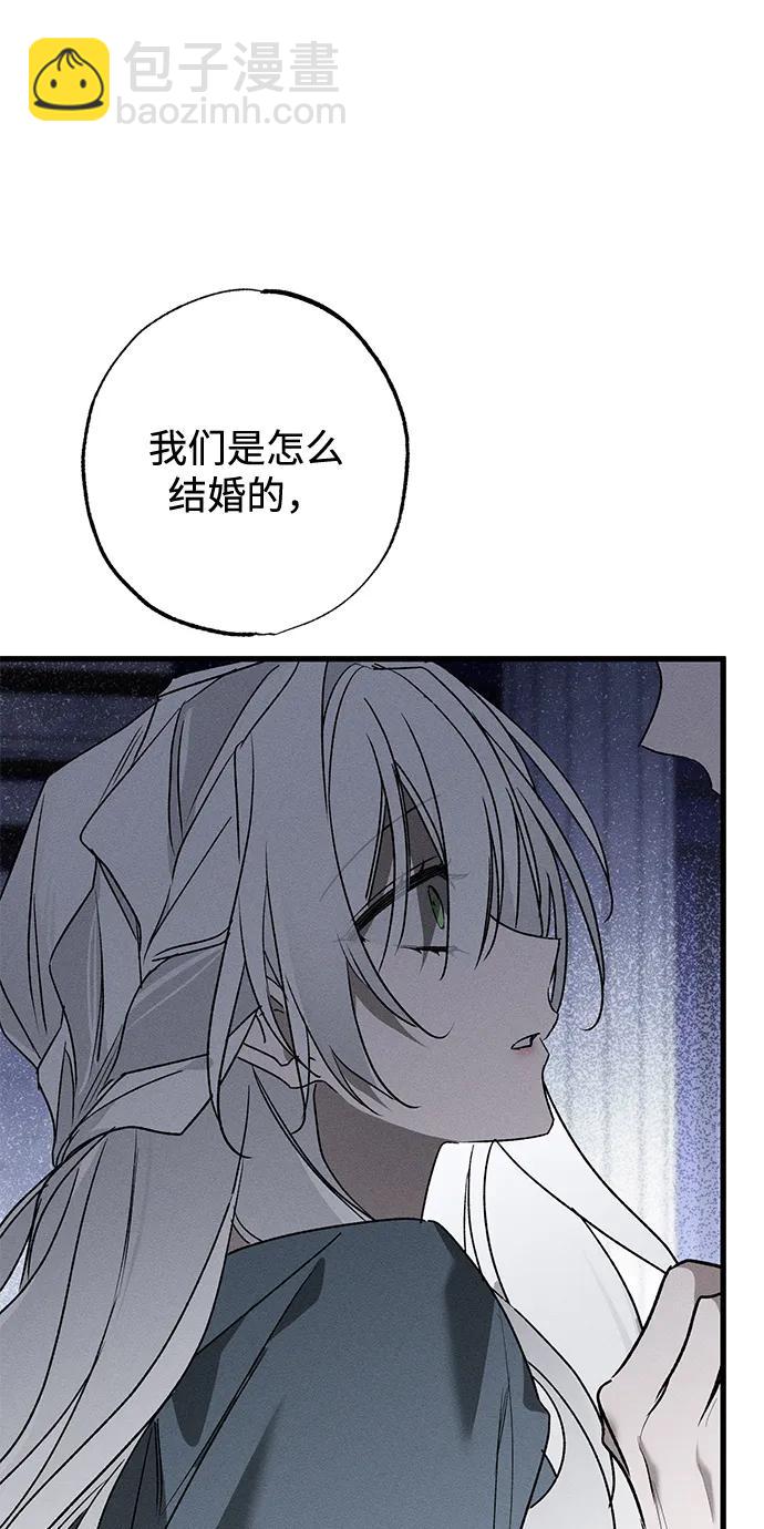 第10话76