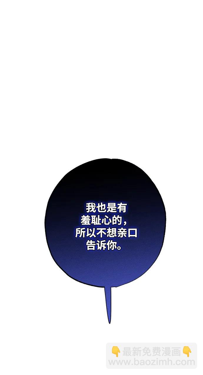 第10话79