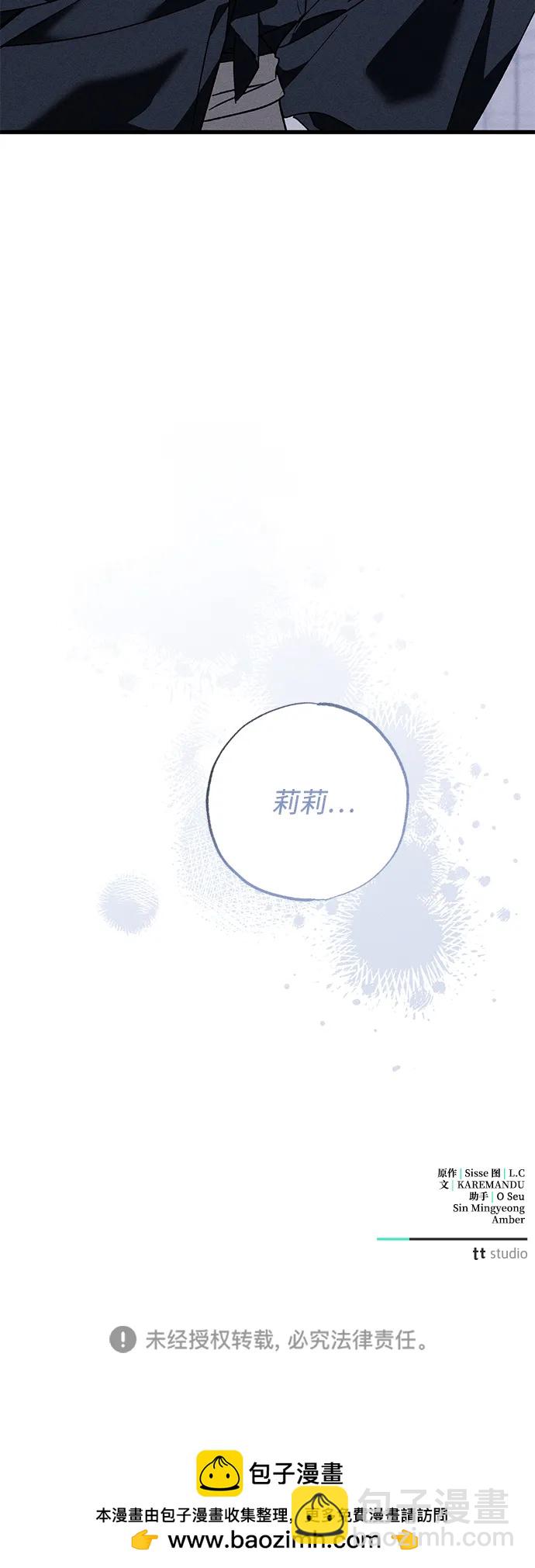 第10话85