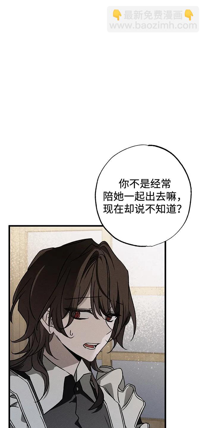 第11话28